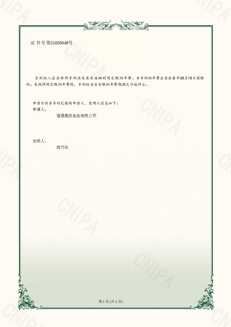 page-800-1131