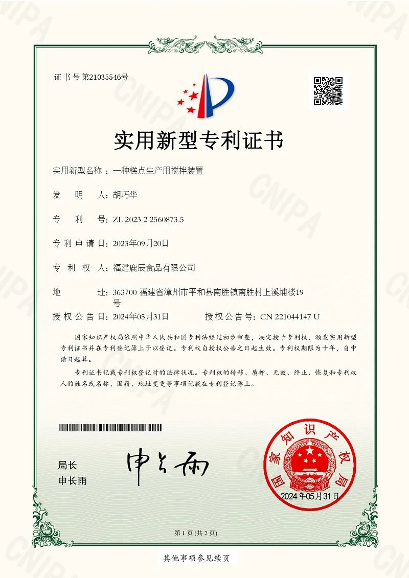 page-800-1131